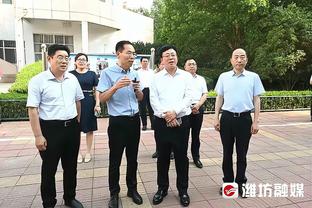 小因：我们未采取正确比赛方式 我想留住冠军阵容所有人