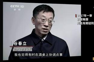 杨鸣：胜不足喜 我们要做好下一场更艰苦的准备