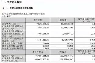 状态回落！努尔基奇18中6得14分9板3助2断 拼至六犯离场